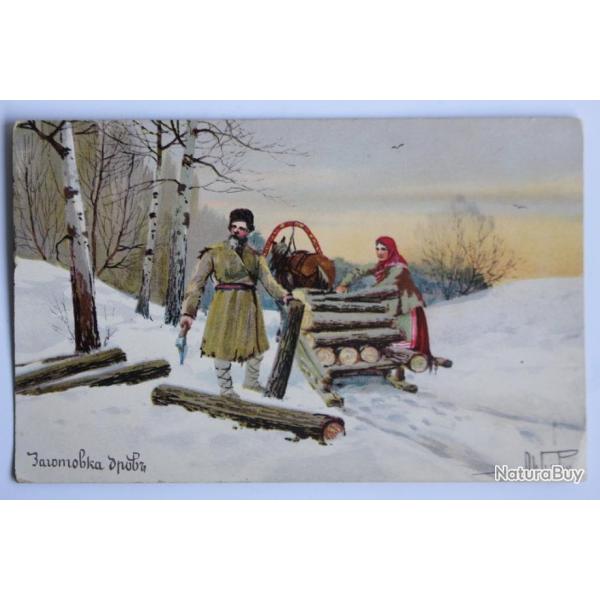 Carte postale ancienne illustre hiver Russie