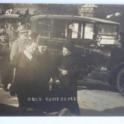 CPA Révolution Russe Saint-Pétersbourg Petrograd 1917