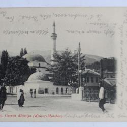 Carte postale ancienne Sarajevo Careva dzamija Bosnie-Herzégovine