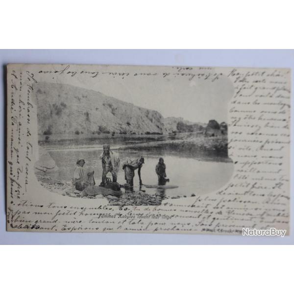 Carte postale ancienne Femmes Kabyles lavant leur linge Algrie