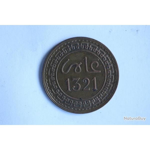 Monnaie 2 Mazounas Abdoul Aziz 1903 Maroc