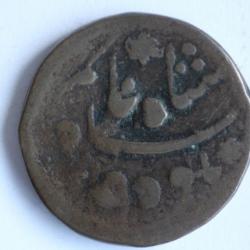 Ancienne monnaie arabe