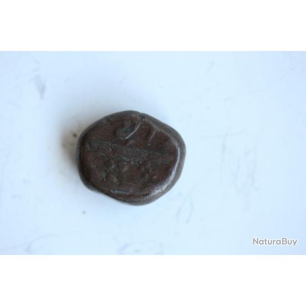 Piece de monnaie Afghanistan ?