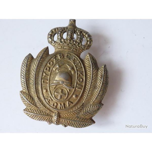 Insigne pompiers Grce