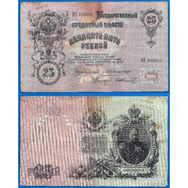 Russie 25 Roubles 1909 Alexandre le Grand Grand Billet Rouble Ruble Russia