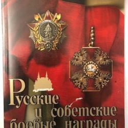 Livre Russian and Soviet Military Awards et21