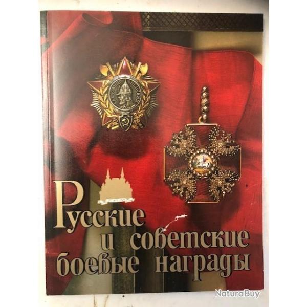 Livre Russian and Soviet Military Awards et21