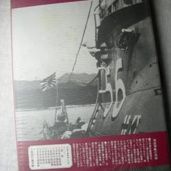 Livre: Sous-marins de l'Empire du Japon ww2