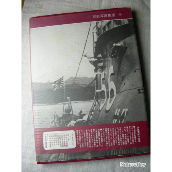 Livre: Sous-marins de l'Empire du Japon ww2