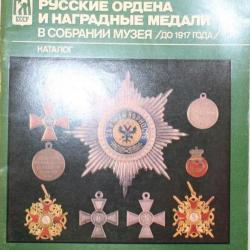 Livre sur les médailles sovietiques VO et22
