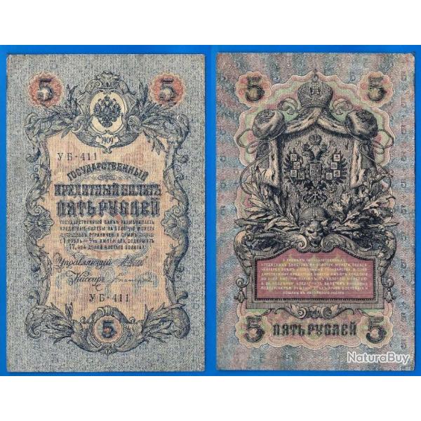 Russie 5 Roubles 1909 Billet Vertical Rouble Russia Rubles