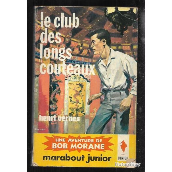 le club des long couteaux bob morane henri vernes marabout junior