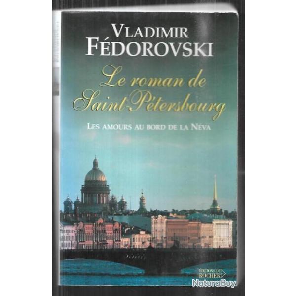 le roman de saint-petersbourg les amours au bord de la neva de vladimir fdorovski + roman