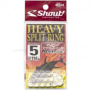 Shout! Heavy Split Ring 411hs, Size: 7