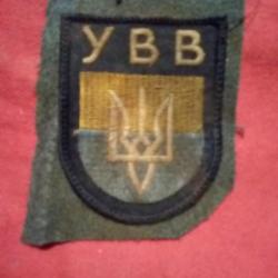 Un écusson de volontaire Ukrainien brodé troupe de la seconde guerre mondiale en T.B.E.