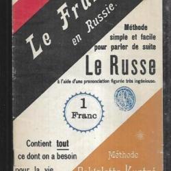 le français en russie méthode polyglotte kuntzé  (alliance franco-russe ? )
