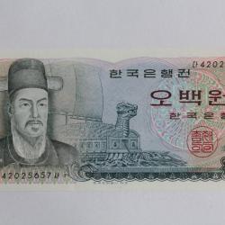 Billet 500 Won 1973 Corée du Sud neuf