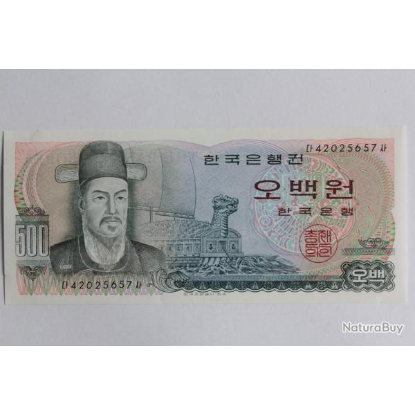 Billet 500 Won 1973 Core du Sud neuf