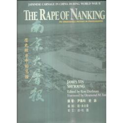 the rape of nanking an undeniable history in photographs , en CHINOIS ET  EN ANGLAIS massacre nankin