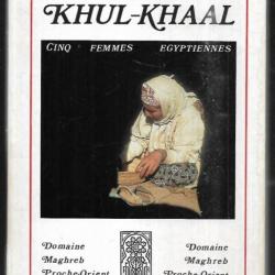 khul-khaal de nayra atiya cinq femmes égyptiennes