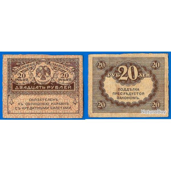 Russie 20 Roubles 1917 Billet Russia Kopecks