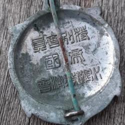 Rare insigne de la marine de guerre Japonaise de la Seconde Guerre Mondiale. Brevet de qualification