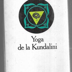 yoga de la kundalini de sri swani sivananda