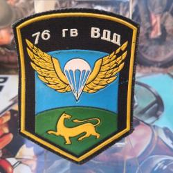 76° Division Aéroportée Tchernigov  ( Parachutiste Armée Russe )