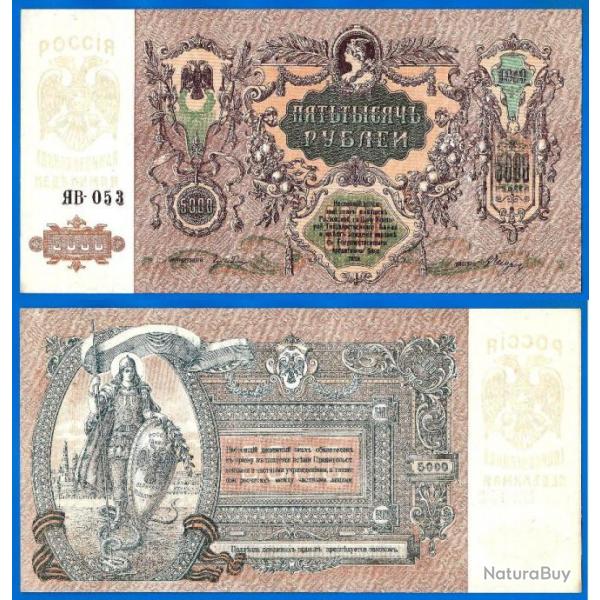Russie 5000 Roubles 1919 NEUF Grand Billet Rouble