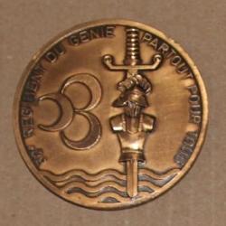 32e Régiment de Génie [Médaille] (1923-1991)