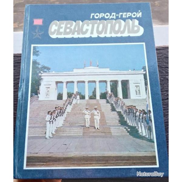 LIVRE PHOTO-ALBUM "SEVASTOPOL-VILLE HEROS" URSS CCCP 1985