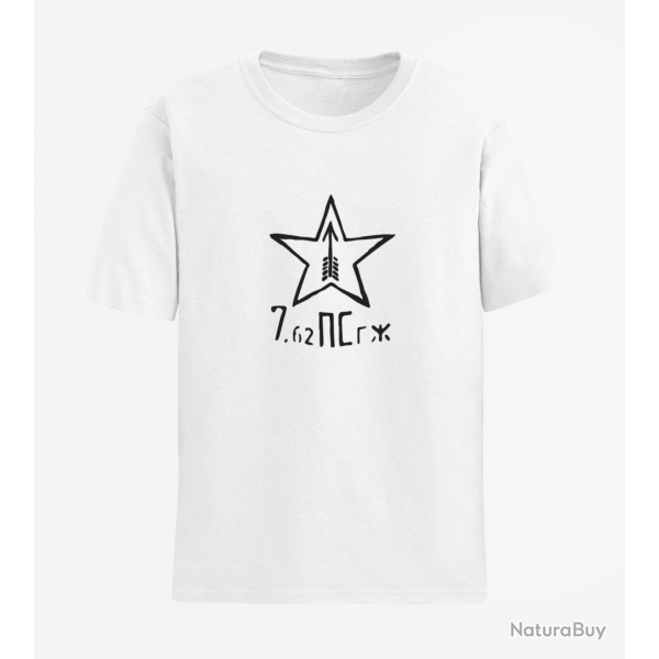 T shirt ARME Mosin Nagant 1 Blanc