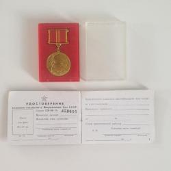 Medailles soviétique