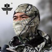 Masque Militaire Intégral | Boutique Militaire