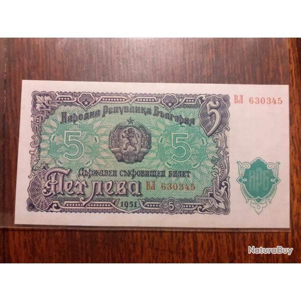 Bulgarie. 5 leva 1951  neuf