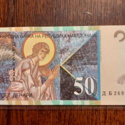 Macédoine.  50 denar 2007 neuf