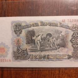 Bulgarie.  25 leva 1951 neuf