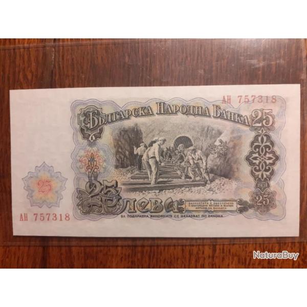 Bulgarie.  25 leva 1951 neuf