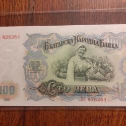 Bulgarie.  100 leva 1951 neuf