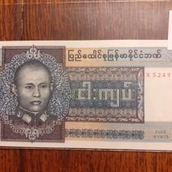 Myanmar.  5 kiats neuf