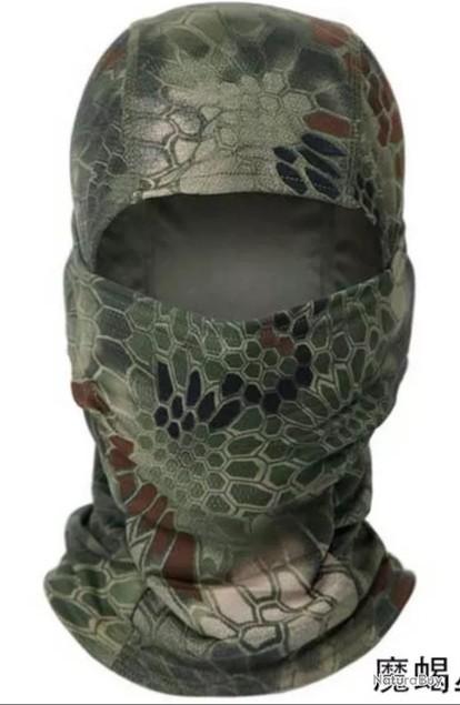 CAGOULE AIRSOFT ref:195 - Cagoules Airsoft (10702913)