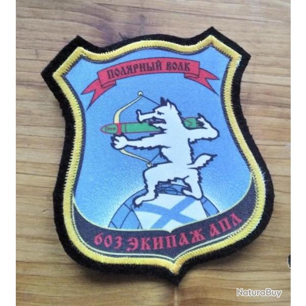"LOUP POLAIRE QUIPAGE 603 DU SOUS-MARIN NUCLAIRE" MARINE RUSSE CUSSON PATCH NEUF