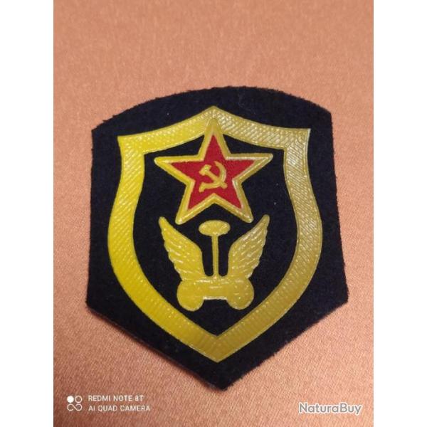 INSIGNE TISSU DE SPECIALITE SOVIETIQUE, URSS (F)