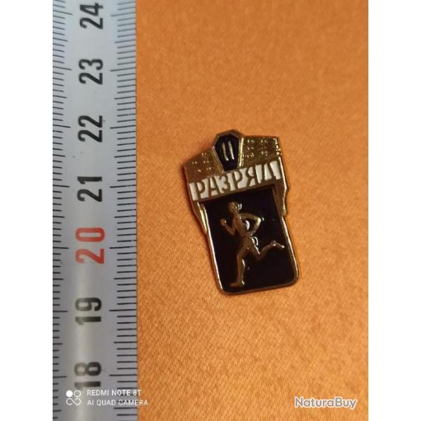 INSIGNE BROCHE SOVIETIQUE, URSS PAYS DE L'EST COURSE A PIED (2)