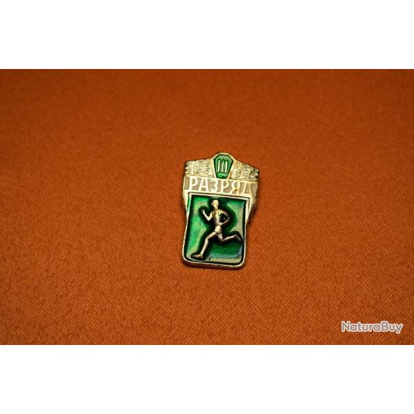 INSIGNE BROCHE SOVIETIQUE,URSS PAYS DE L'EST COURSE A PIED (1) VERT