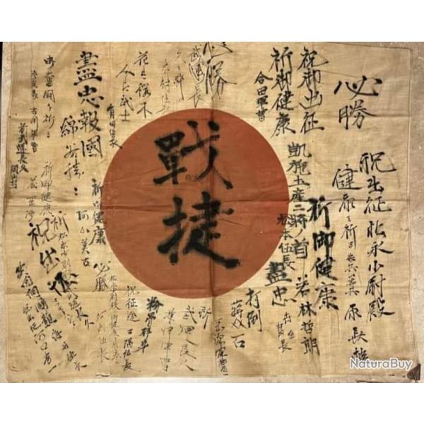 Hinomaru WW2 sign