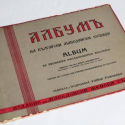 Album Broderies Macédoniennes Bulgares Raïna Roumenowa