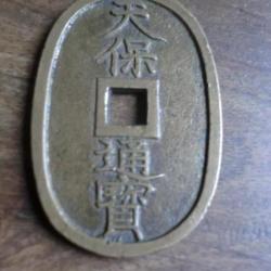 monnaie ovale  japon 100 mon  bronze