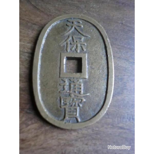 monnaie ovale  japon 100 mon  bronze