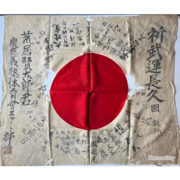 Hinomaru WWII drapeau Japonais avec cachet.